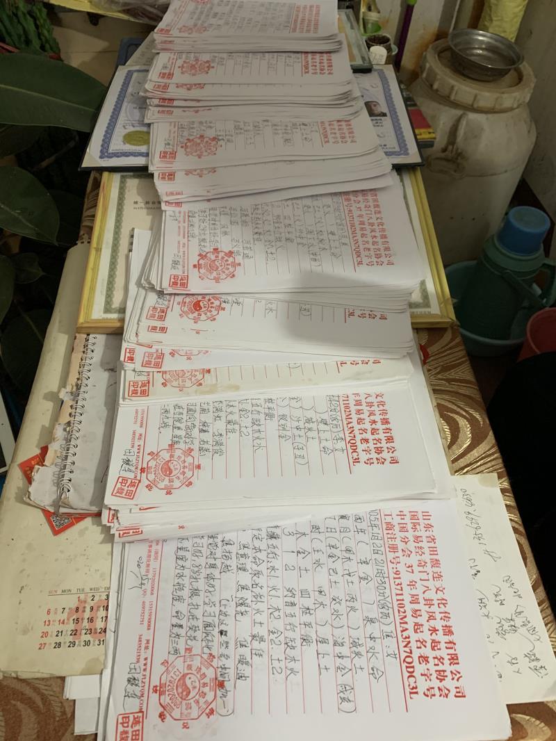 夏津用案例说话 起名实力