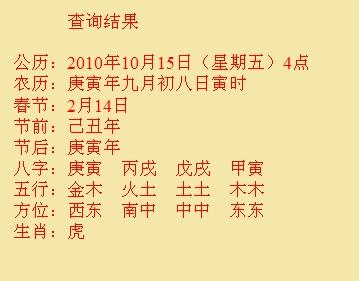 夏津尚名轩起名